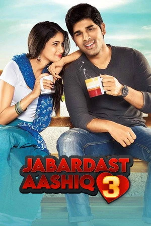 Srirastu Subhamastu (Jabardast Aashiq 3) 2016 Hindi - Telugu Dual Audio WEB-DL 720p - 480p - 1080p